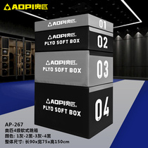 Ogi Software Jumping Box Gymnastics Dance Gym Fitness Room Children Kindergarten Class 4 Steps Bounce Force Training