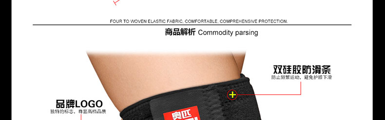 Protection sport - Ref 584245 Image 24