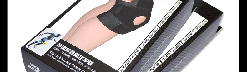 Protection sport - Ref 584245 Image 77