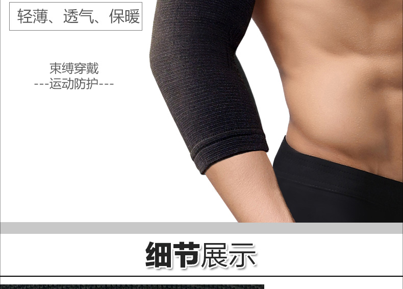 Protection sport - Ref 582174 Image 25