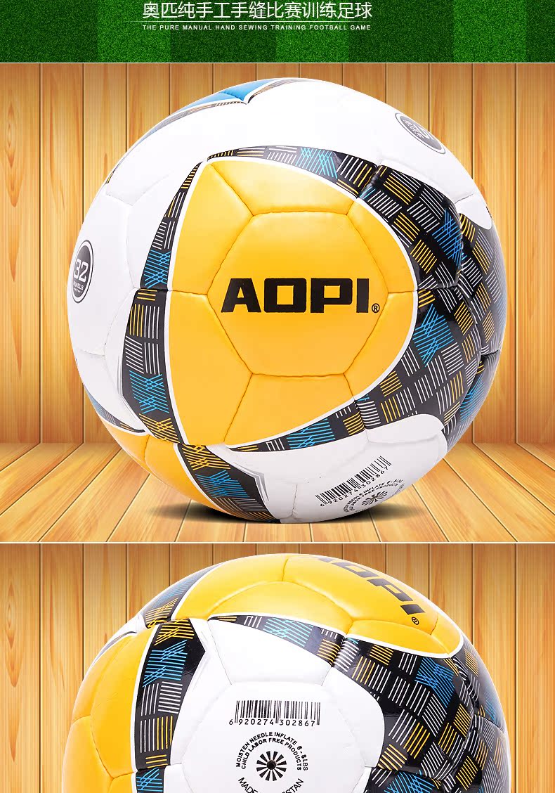 Ballon de football - Ref 7041 Image 27