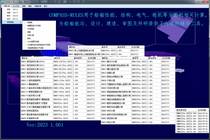 COMPASS sea ship specification calculation software V2023 1 001 installation technical service guidance
