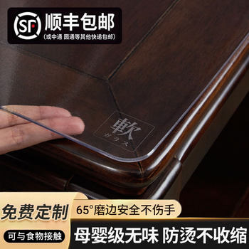 Transparent soft glass table mat pvc anti-oil and anti-scald Transparent soft glass table mat pvc anti-oil and anti-scald