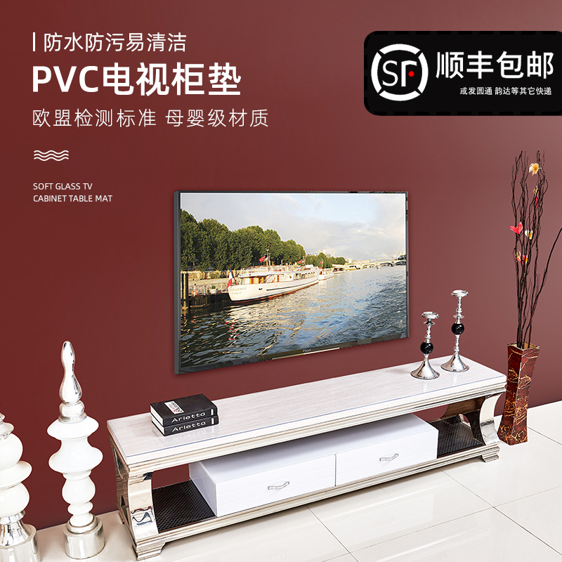 TV Cabinet Mat Soft Glass Plastic Transparent Table Mat Pvc Table Cloth Rectangular custom waterproof tea table cushion Nordic