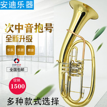  B-down three flat keys second alto four flat keys upper bass tuba tuba wind instrument band Orchestra