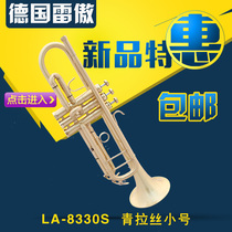 German original trumpet musical instrument green brushed antique green bronze professional performance grade down B tone