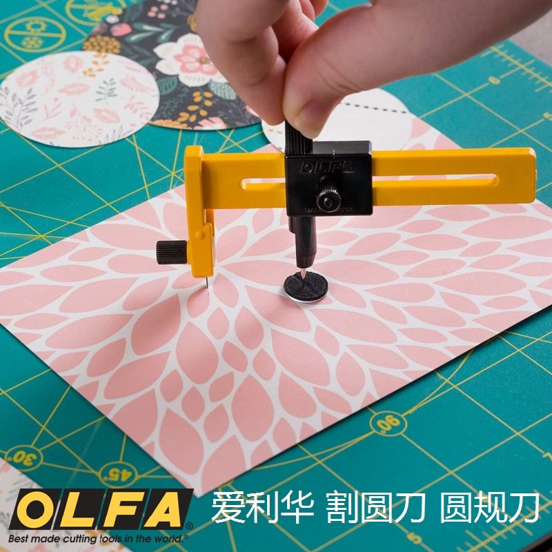 Japan OLFA Ailihua CMP-1 compass knife model knife cutting circular knife thin paper cutting knife open circular knife