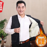 Áo vest nam trung niên mùa thu và mùa đông mới bố cộng với nhung dày cỡ lớn cotton nam vest vest trung niên áo khoác nam giả vest