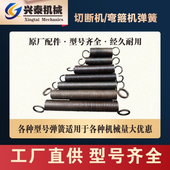 Automatic steel bar bending machine tension spring straightening machine steel bar bending hoop bending machine bending machine spring tension spring