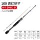 Qinghong Raft 100см (один незначительный) полутитановый сплав.