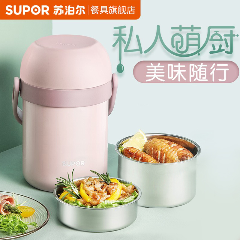 Suber insulated lunch box multi-layer divided stainless steel extra long insulation bucket primary school student lunch box portable office workers