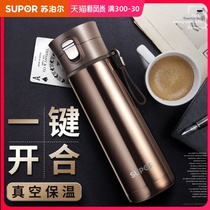 Supor thermos cup Men and women office business car portable tea cup Stainless steel vacuum straight body water cup