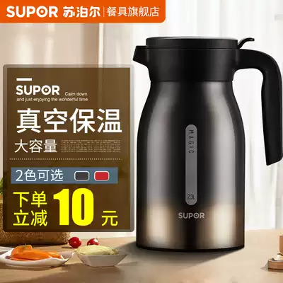 Supor vacuum insulated kettle 304 stainless steel household thermos bottle European large capacity warm kettle