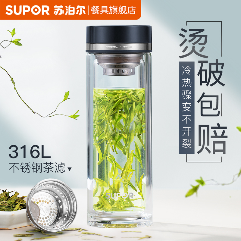 Suber glass water cup double decker men's high-grade with lid large capacity portable summer brewing tea cup for personal use