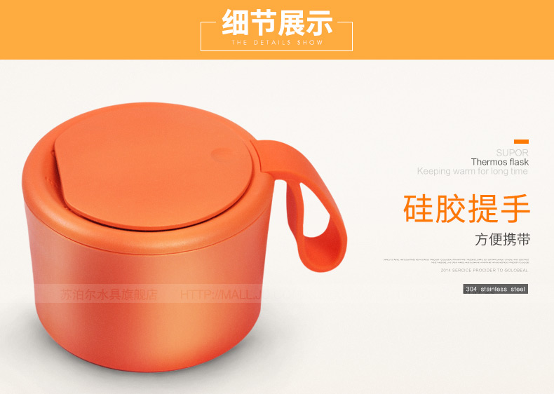 Supor Sup cốc bằng thép không gỉ bình chân không cầm tay nồi sôi âm ỉ lon trẻ em hộp ăn trưa thực phẩm bổ sung cốc ấm giữ nhiệt