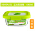 hộp cơm hâm nóng chefman Supor kính hộp cơm trưa lò vi sóng đóng dấu giòn có nắp tách hình chữ nhật hộp cơm trưa - Hộp cơm điện sưởi ấm hộp cơm văn phòng giữ nhiệt Hộp cơm điện sưởi ấm