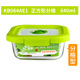 hộp cơm hâm nóng chefman Supor kính hộp cơm trưa lò vi sóng đóng dấu giòn có nắp tách hình chữ nhật hộp cơm trưa - Hộp cơm điện sưởi ấm hộp cơm văn phòng giữ nhiệt