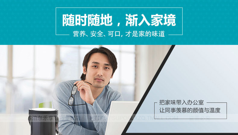 SUPOR 苏泊尔 三层真空保温饭 盒 2L 图2