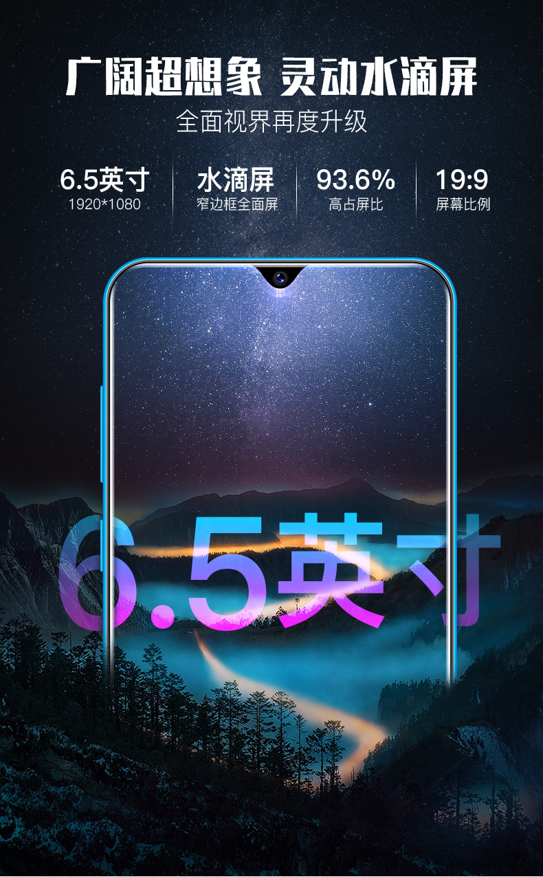 Vivi x23 giọt màn hình toàn màn hình đầy đủ Netcom 4G điện thoại thông minh mỏng trò chơi giá sinh viên giải pháp mặt vân tay - Điện thoại di động giá điện thoại samsung