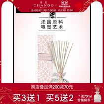 Fragrance-free aromatherapy volatile sticks household fragrance essential oil 70ml ornaments indoor odor long-lasting fragrance