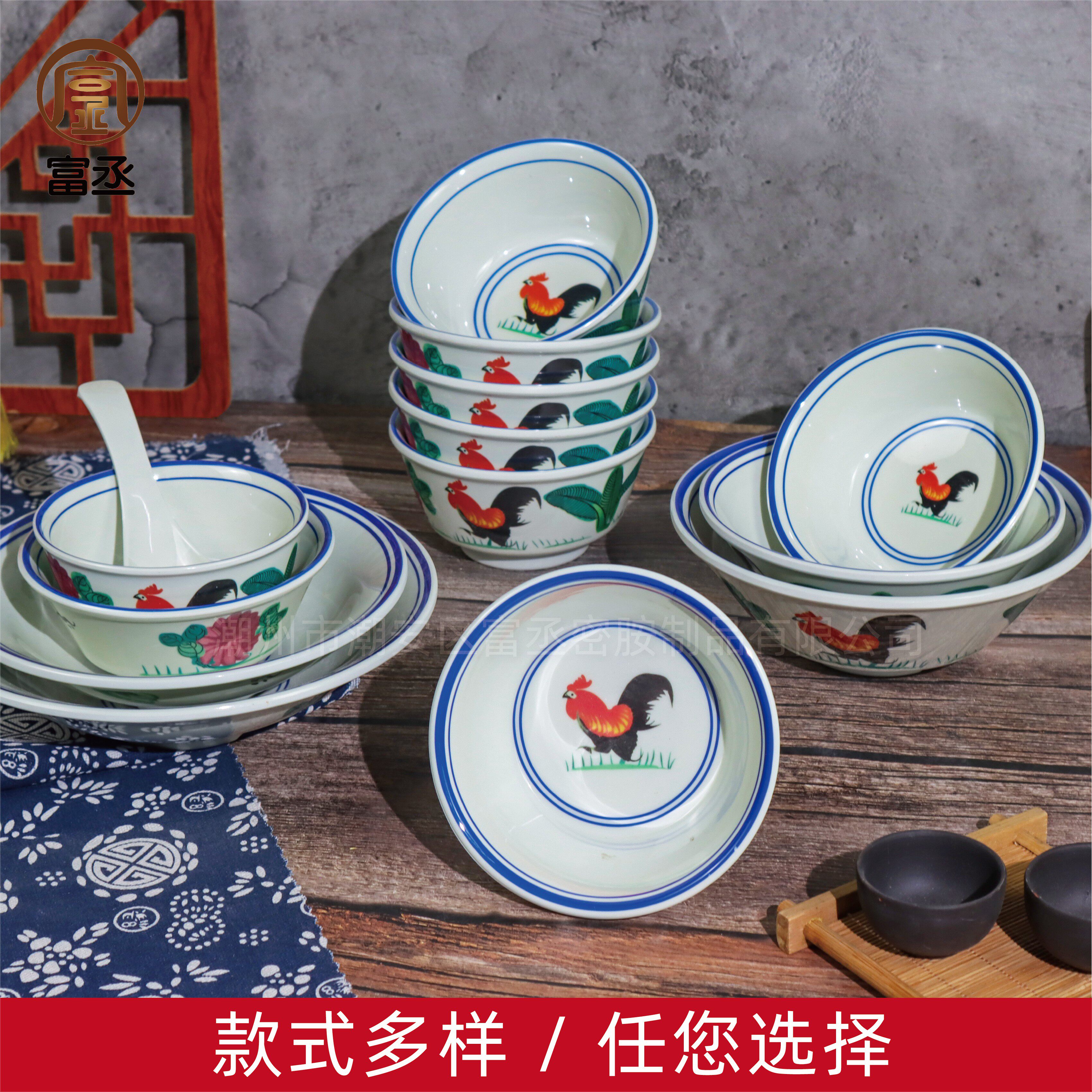 厂家直供怀旧老式密胺公鸡碗,农家乐风潮席卷而来!🔥复古美食碗,让每一餐都充满仪式感!🍽️-碗-淘宝好物网