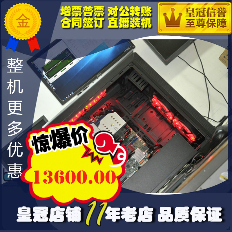 Binyi DIY Custom Server X10DRL-I 2678V3 * 2 16G* 2 GTX1050TI 512G GTX1050TI 2T *