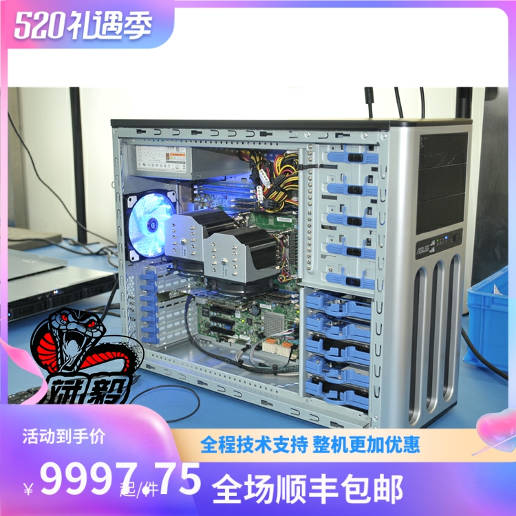 Binyi DIY customized server X10DRL-I 2678V3 2 5G M5016 2T* 2T* 2T* 4 2 32G* 4 VM6 