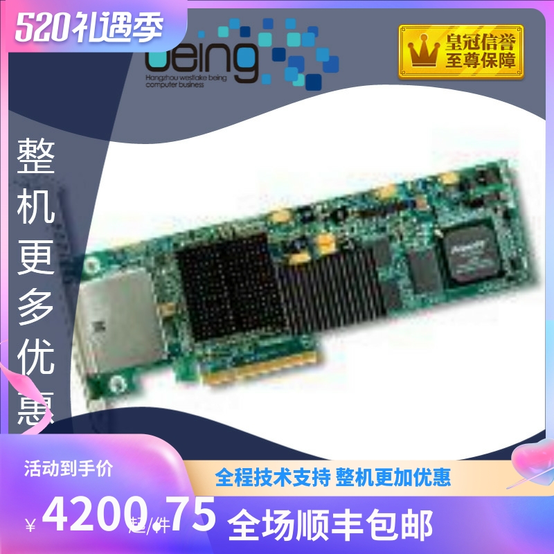 LSI 3ware 9690SA-8I High Speed Array Card SATA SAS 6GB BRAND NEW BOXED