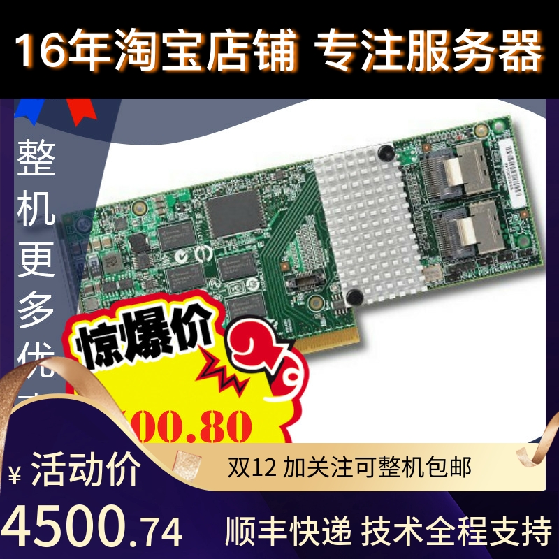 LSI 3ware SAS 9750-8i array card 8 port 6Gb PCI-E brand new box