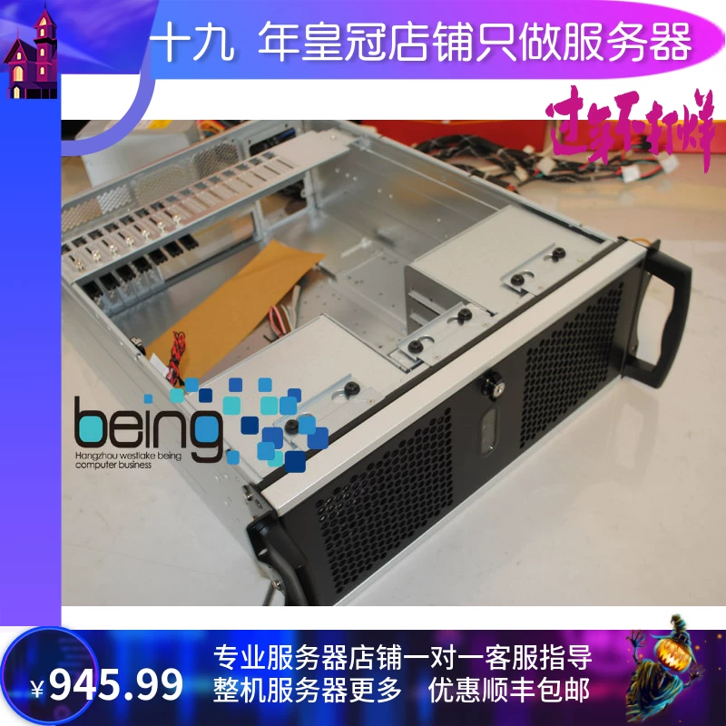 Qincheng RM41300 серверный корпус 4U полностью алюминиевый корпус новый в коробке высококачественный настольный сервер