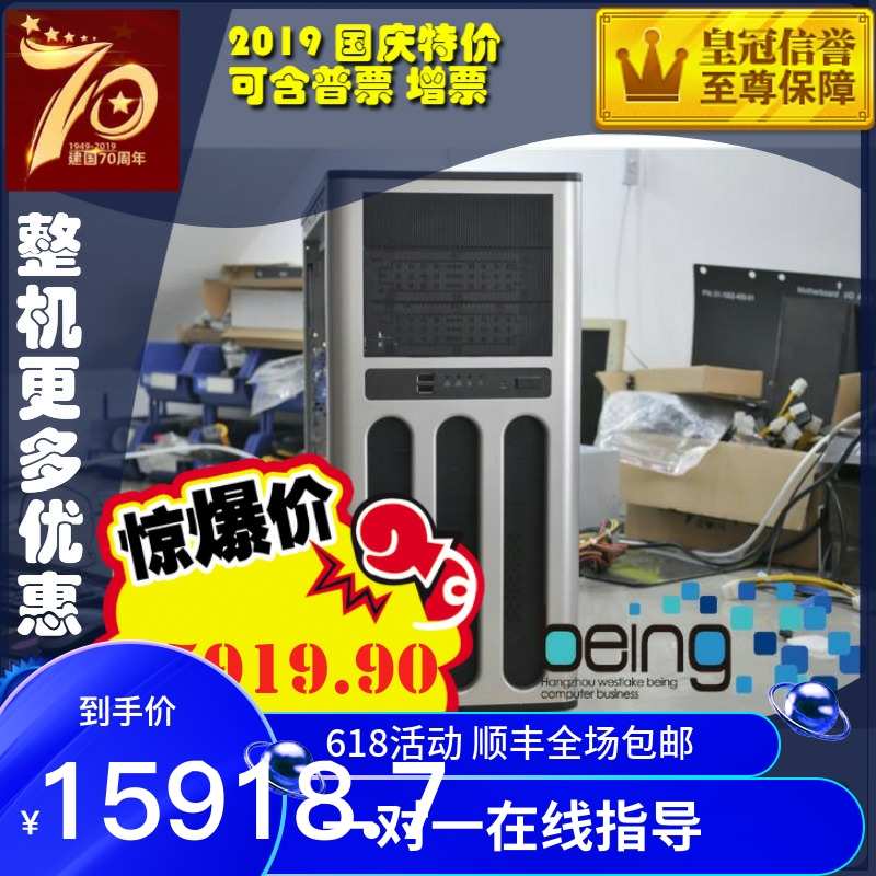 Binyi DIY server X10DAI 2693V3X2 16G 2693V3X2 T30-2 750W 750W 530240 G