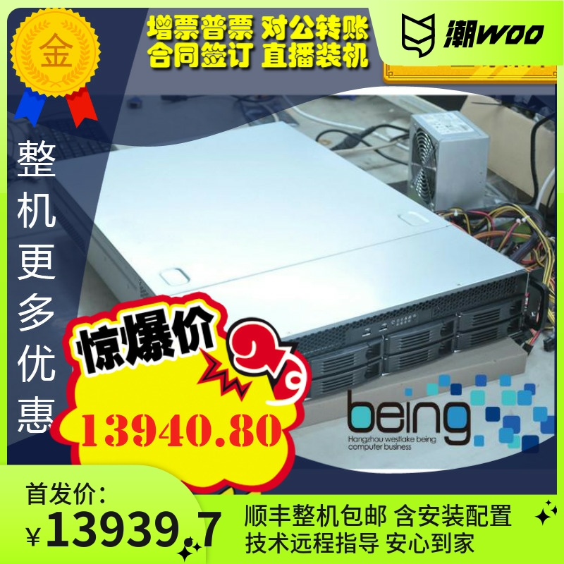 Bin Springboard Cafe without disc server MS-S1361 64G 120GX3 120GX3 2TX1 240GX2 10,000 trillion No disc