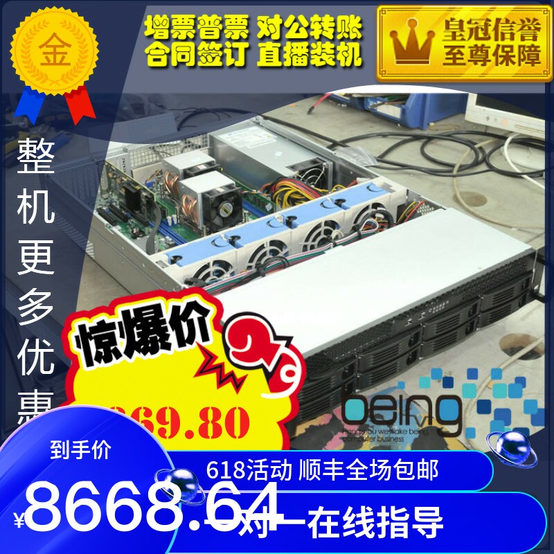 By Binyi DIY X10DRL-I X10DRL-I E5-2603 V4 V4 Samsung 2133 32G* 2 2500180G