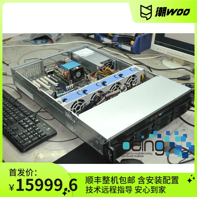Binyi DIY server S2600CO4 128G 2670 * 2 120GSSD 9261 23608 500W
