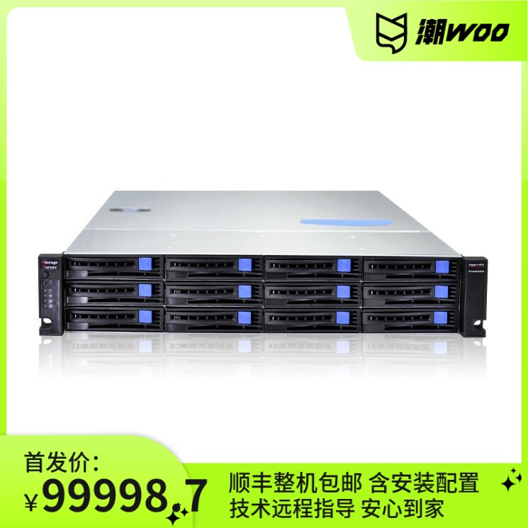 National Xin Controller Storage server quasi-system ST301-S16REH 3U support E3-1200V3 brand new
