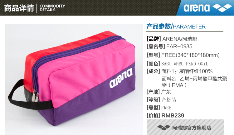 Sac de sport - Ref 9660 Image 14