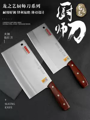 Dragon art chef knife slicing knife forging 9 chrome stainless steel kitchen knife household kitchen cleaver Sharp