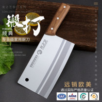 Longzhiyi forged kitchen knife Household knife Kitchen set Stainless steel knife Chefs special knife Meat cleaver slicing knife