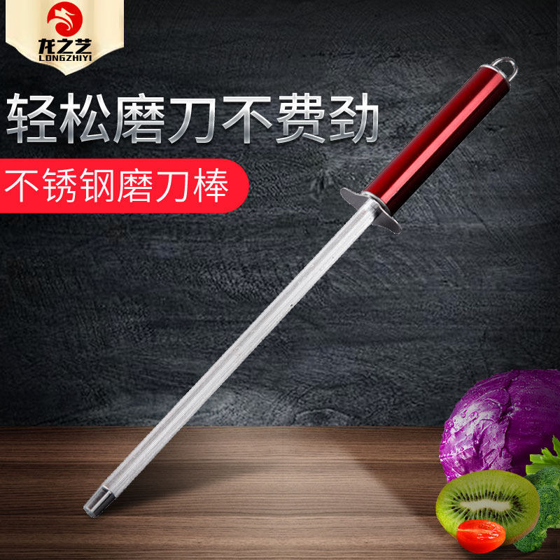 Dragon art fine-grained butcher quickly sharpens kitchen knife artifact whetstone professional household knife stick sharpener stick sharpener