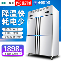 European book four-door freezer refrigerator freezer refrigerated freezer dual-temperature fresh-keeping cabinet six-door stainless steel commercial kitchen refrigerator