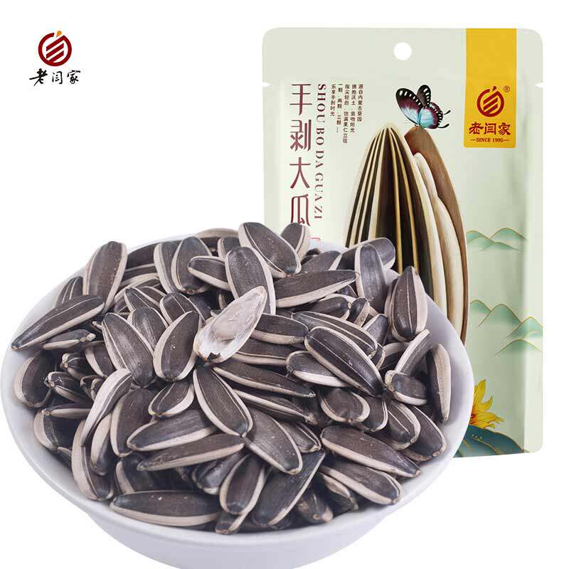 Old Yan family hands exfoliating large melon seeds 100 gr * 3 bags Inner Mongolia large grain 363 sunflower seed nut snacks cooked