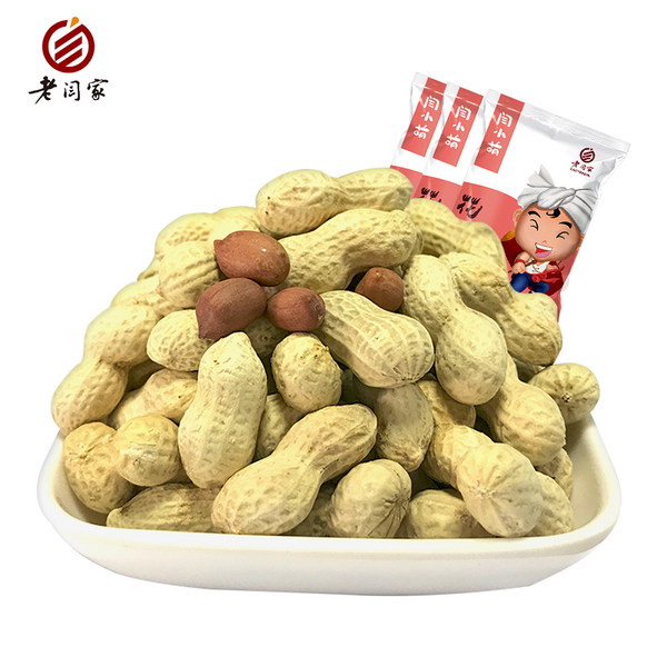 陕西名优 老闫家 咸干花生 500g*3袋 优惠券折后￥24.8包邮（￥27.8-3）