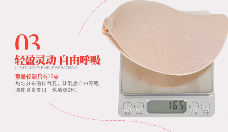 Áo ngực vô hình ngực lớn tụ tập mà không có một cặp sữa cô dâu chống trượt không có dấu vết đồ lót siêu mỏng kích thước lớn núm vú bra thể thao đẹp
