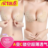 Vô hình áo ngực siêu mỏng tập hợp ngực lớn liền mạch đồ lót cưới silicone dán ngực chống trượt núm vú bơi áo ngực không thấm nước do lot nu