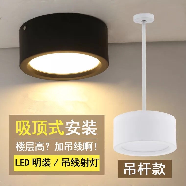 Led light installation downlight entrance aisle light black round barrel light ceiling drilling free 7W12W18 watt Nordic downlight