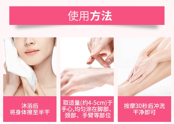 MICCOSMO BEPPIN BODY Whitening Body Whitening Body Care Mud Whitening Moisturising Mask Mask sữa tắm trắng da toàn thân