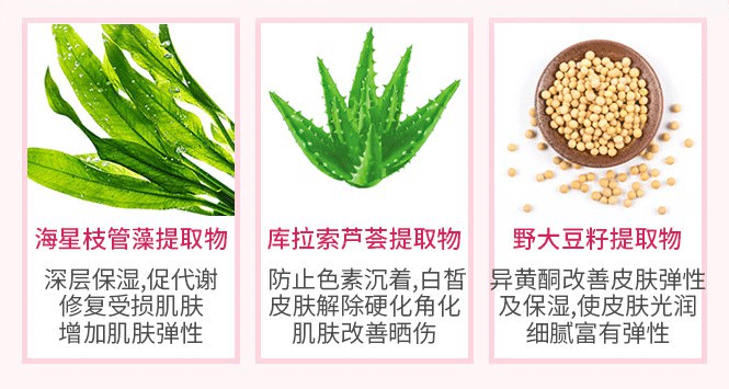 MICCOSMO BEPPIN BODY Whitening Body Whitening Body Care Mud Whitening Moisturising Mask Mask sữa tắm trắng da toàn thân