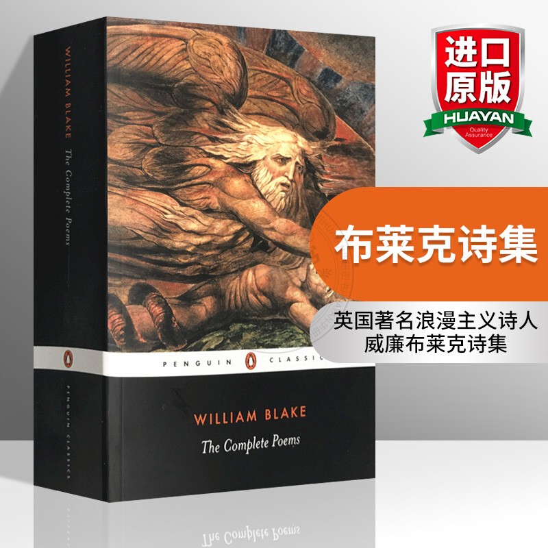 Authentic Blake Poetry Collection English Original Edition William Blake the Complete Poems Sketches of William Blake's Poems Songs of Innocence and Experience English Edition Imported English Books