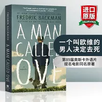 Человек по имени Оувэй решил умереть