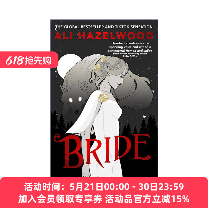 English Original Version of Bride, a Novel about Youth and Love, New Book by the Author of Love Hypothesis, Ali Hazelwood, English Edition, Imported Original English Book English Original Version of Bride, a Novel about Youth and Love, New Book by the Author of Love Hypothesis, Ali Hazelwood, English Edition, Imported Original English Book
